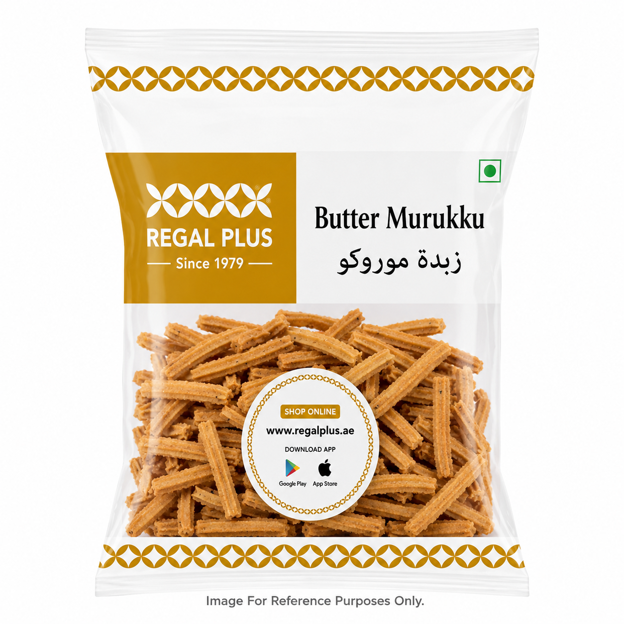 Butter Murukku
