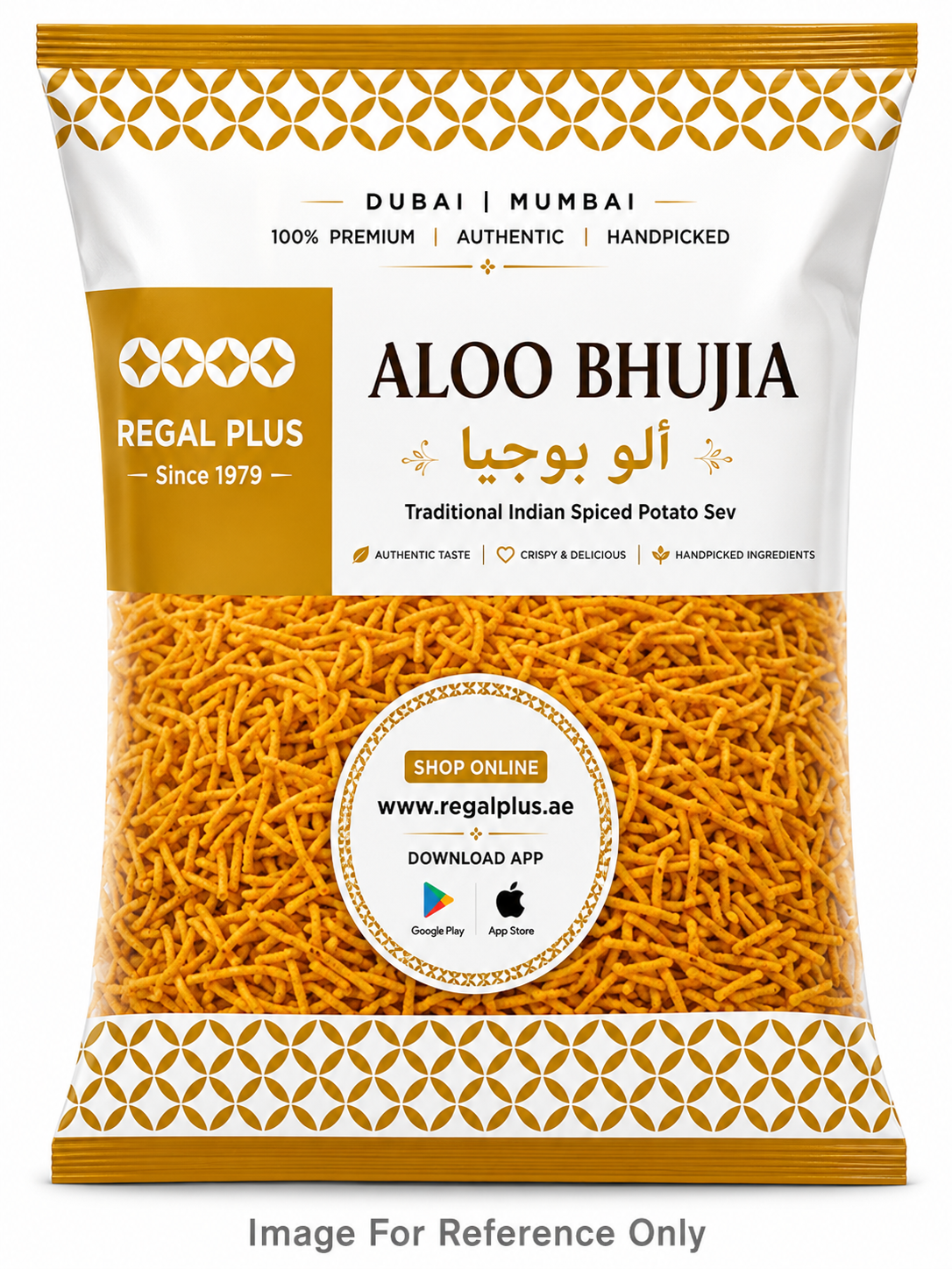 Aloo Bhujia