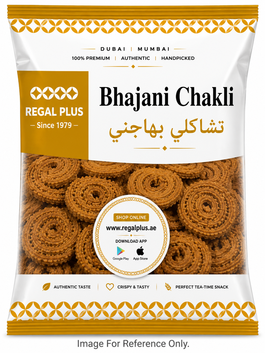 Bhajani Chakli