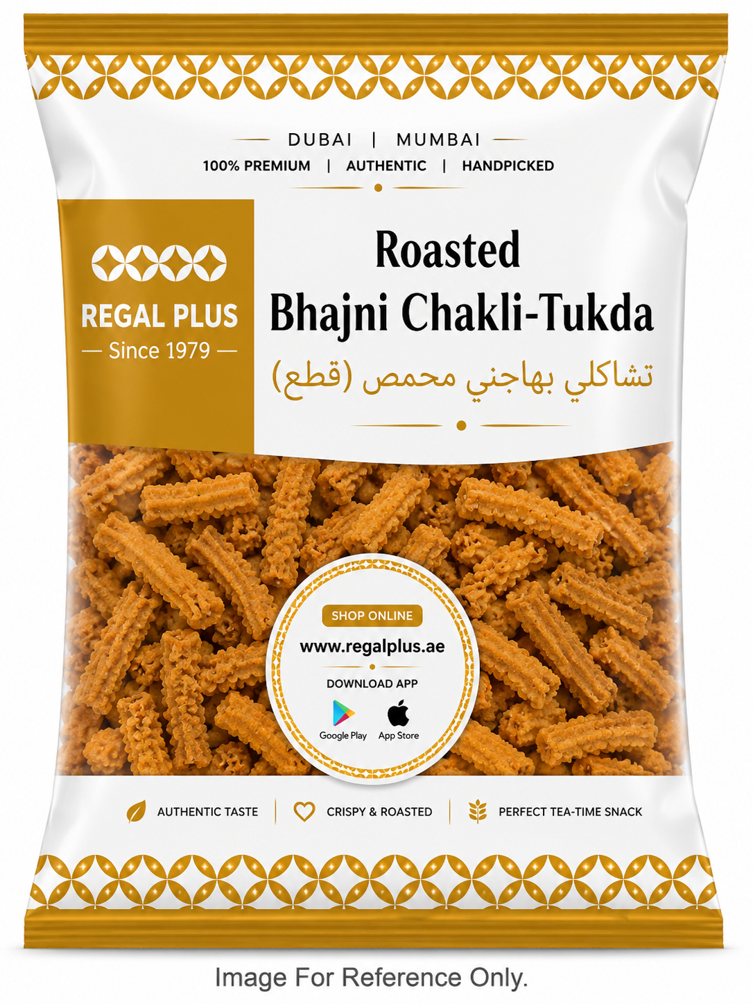 Roasted Bhajni Chakli-Tukda