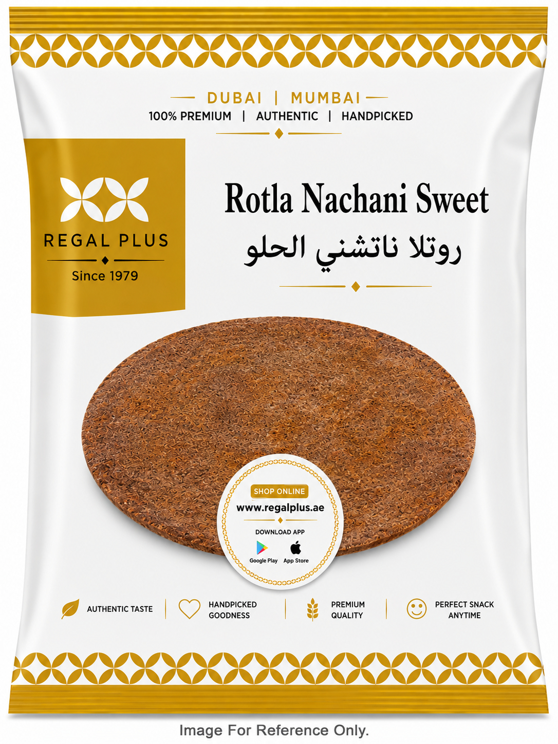 Rotla Nachani Sweet