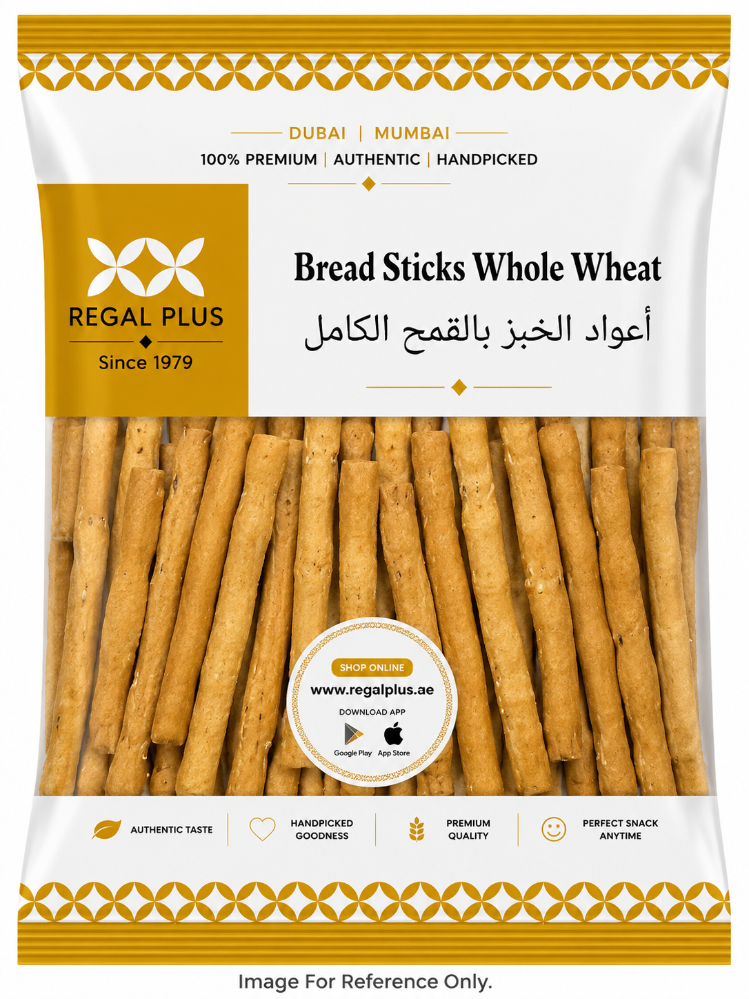 Bread Sticks Whole Wheat