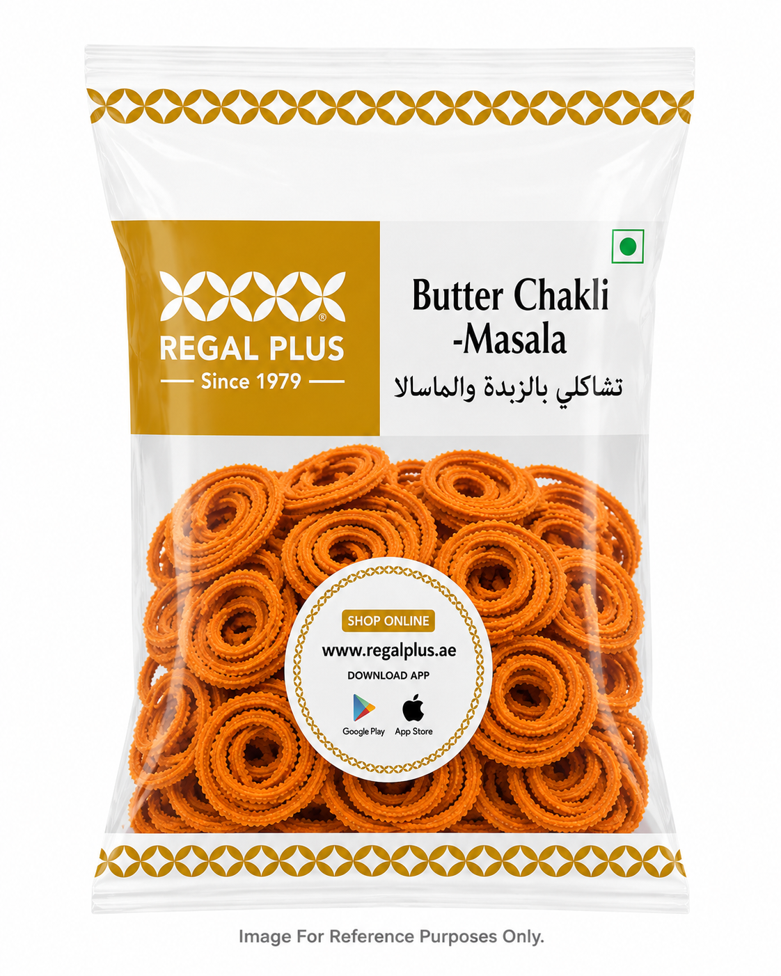 Butter Chakli -Masala