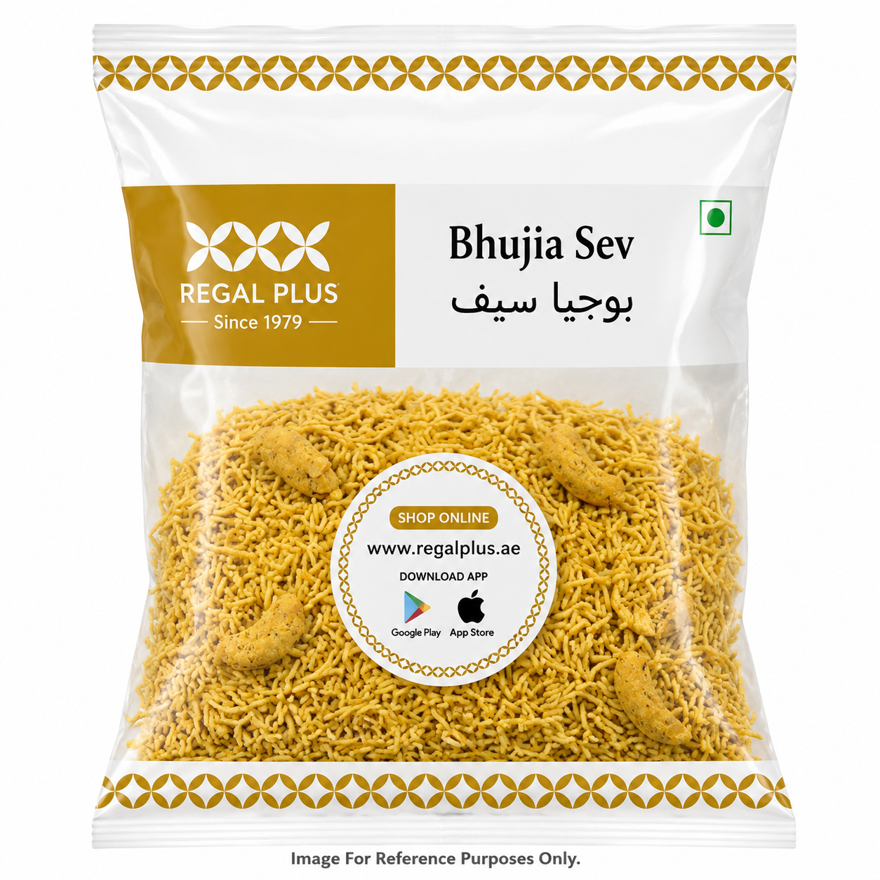 Bhujia Sev
