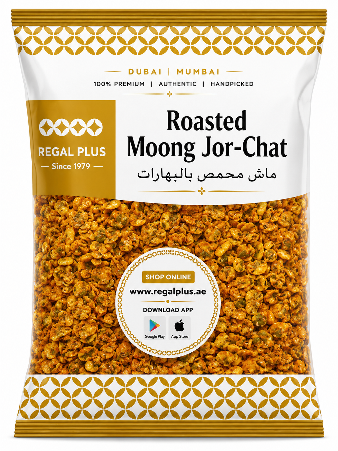 Roasted Moong Jor-Chat