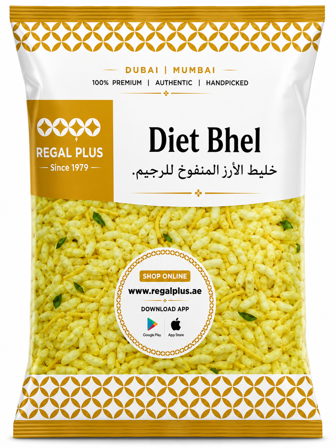 Diet Bhel