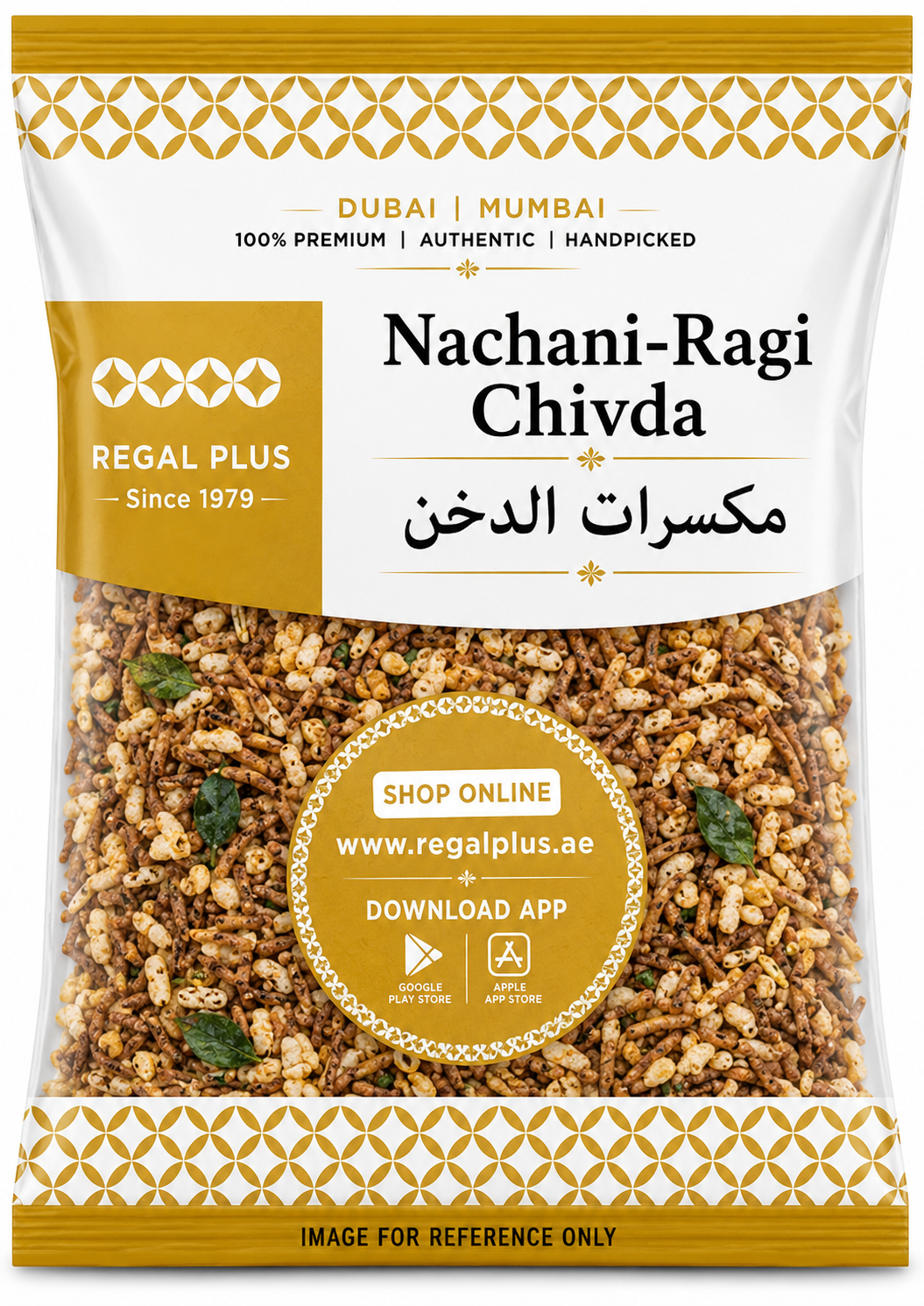 Nachani-Ragi Chivda