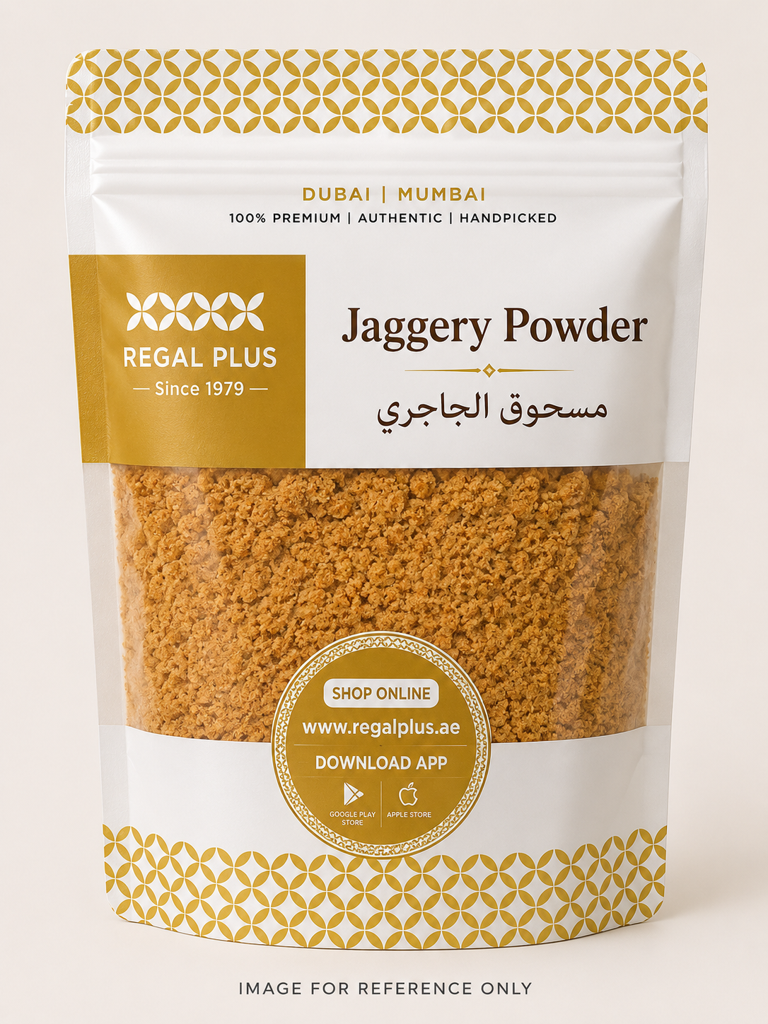 Jaggery Powder
