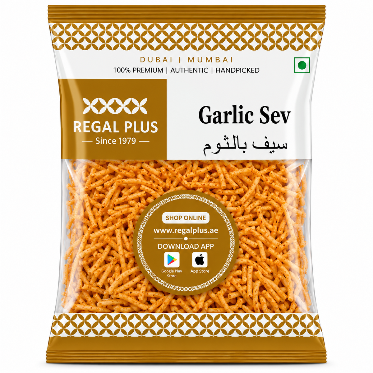 Garlic Sev