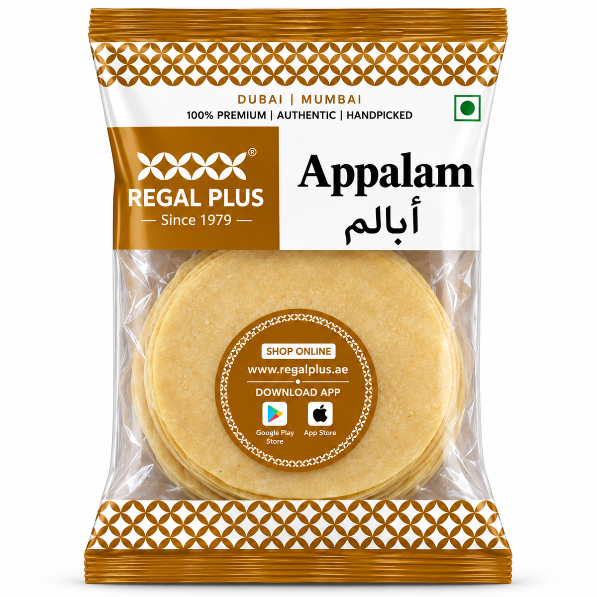 Appalam