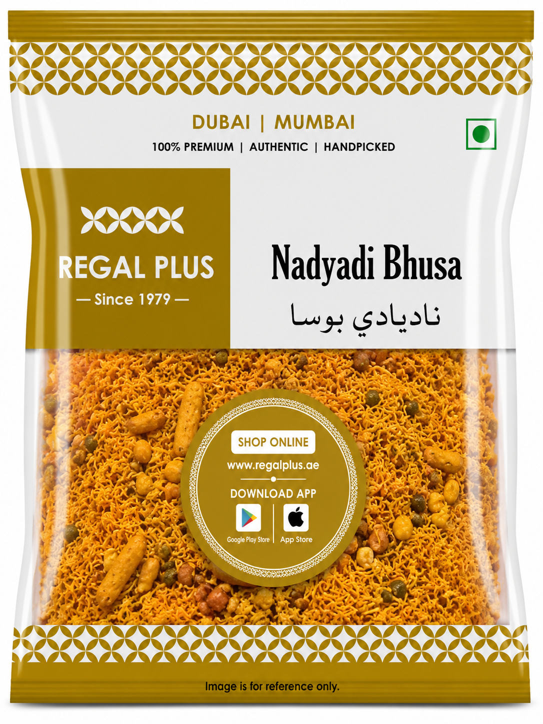 Nadyadi Bhusa