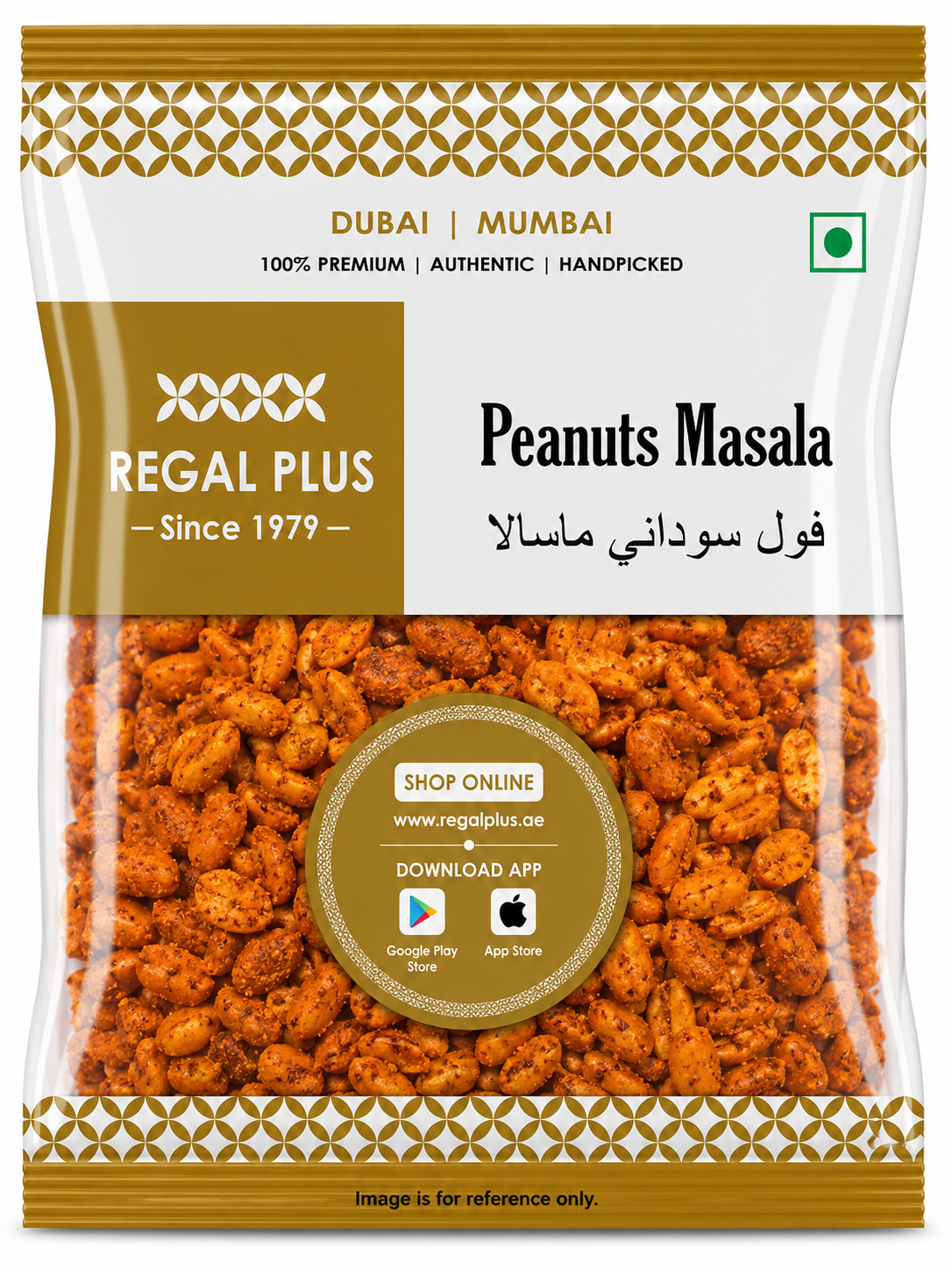 Peanuts Masala