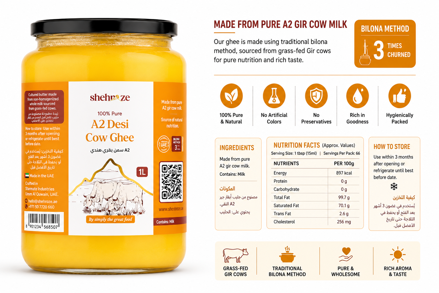 Shehroze A2 Desi Cow Ghee