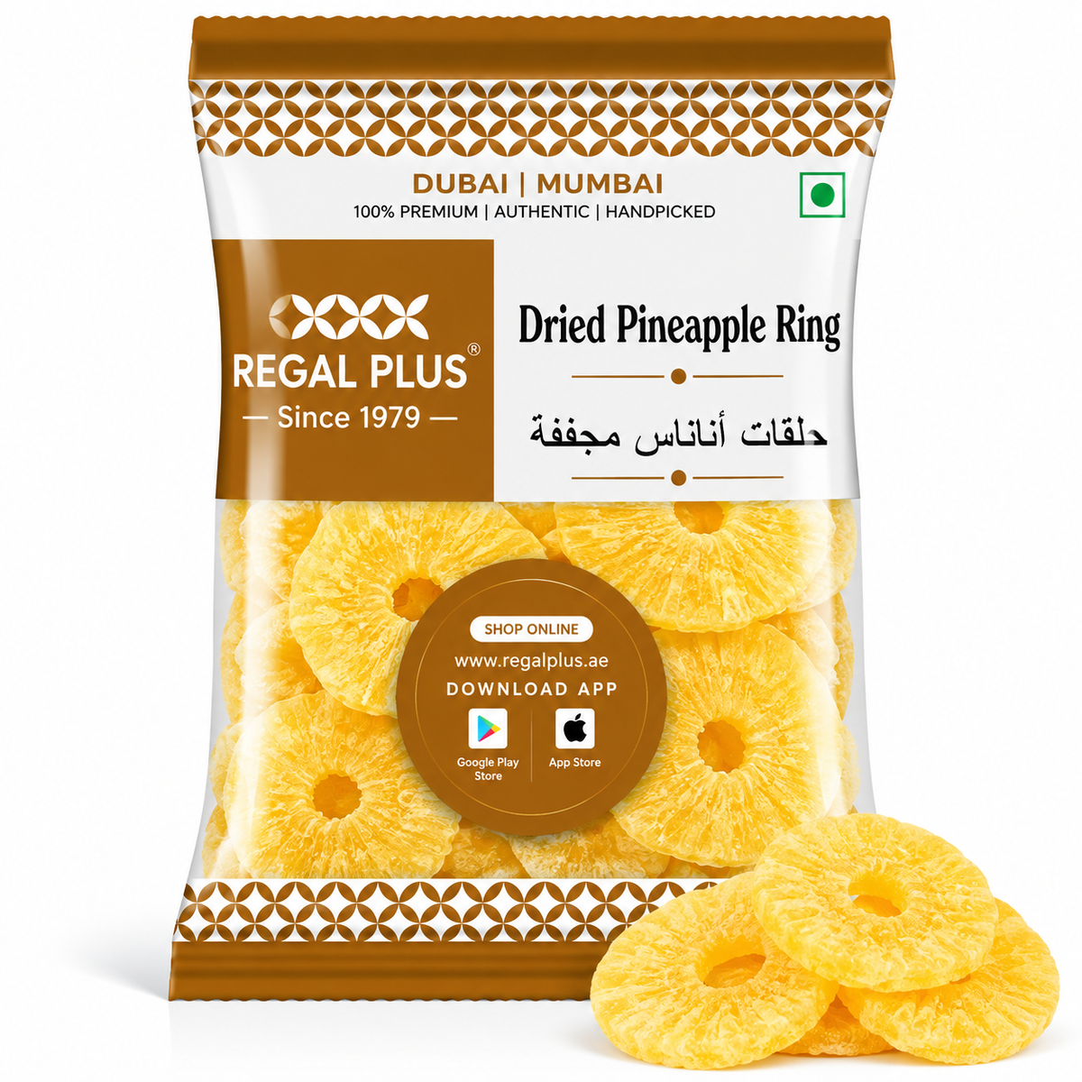 Dried Pineapple Ring