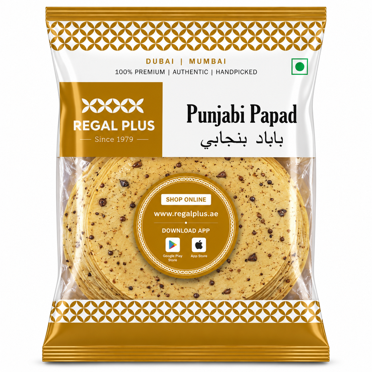 Punjabi Papad