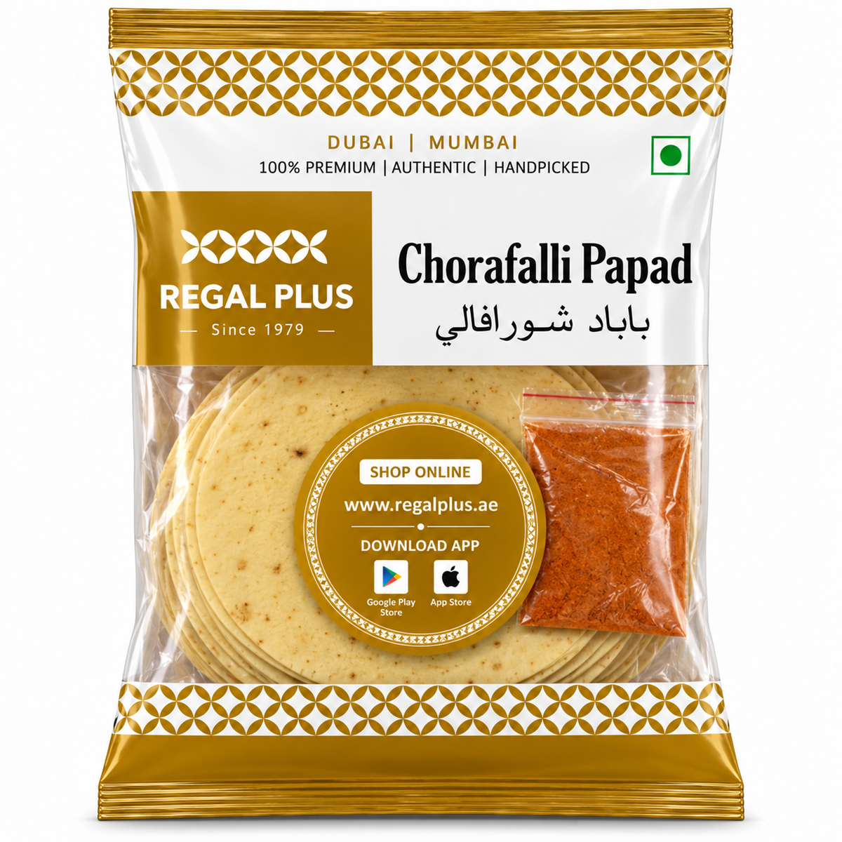 Chorafalli Papad