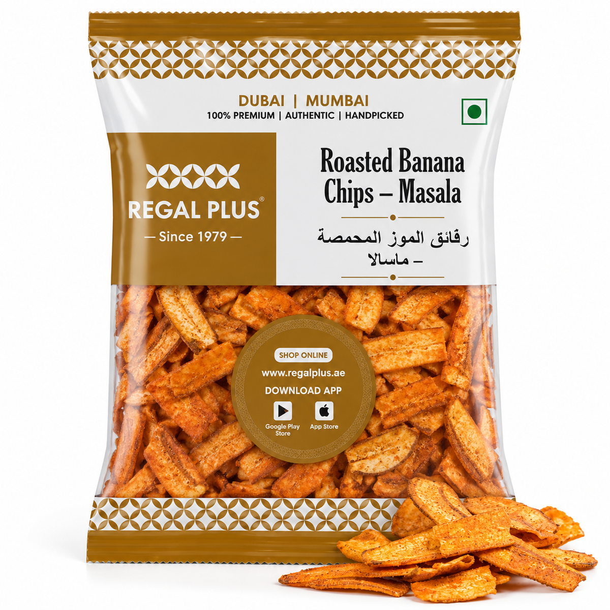 Roasted Banana Chips-Masala