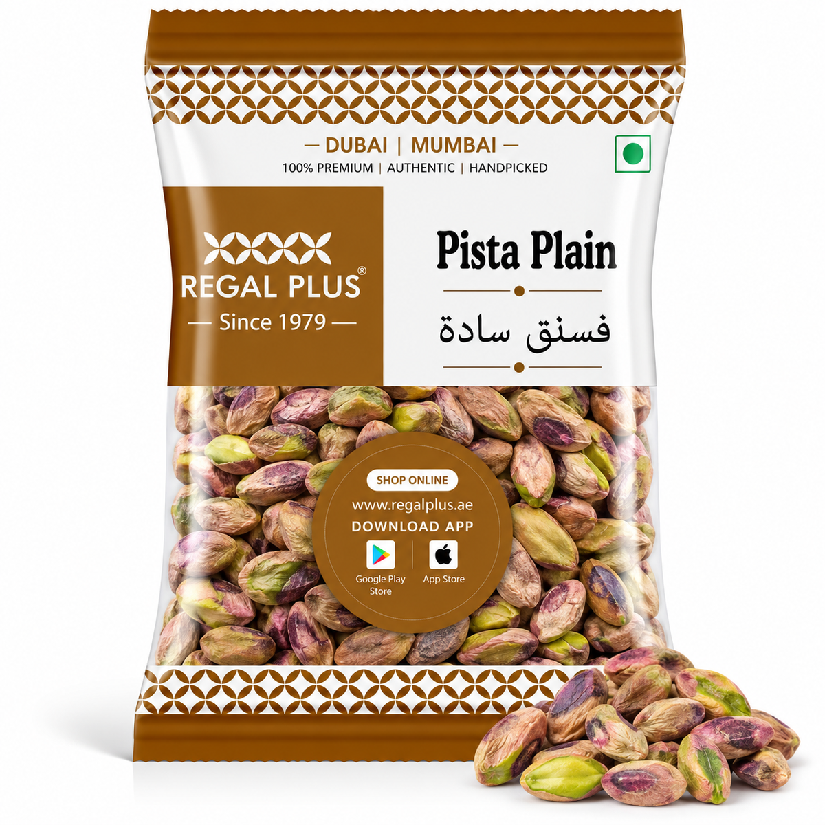 Pista Plain