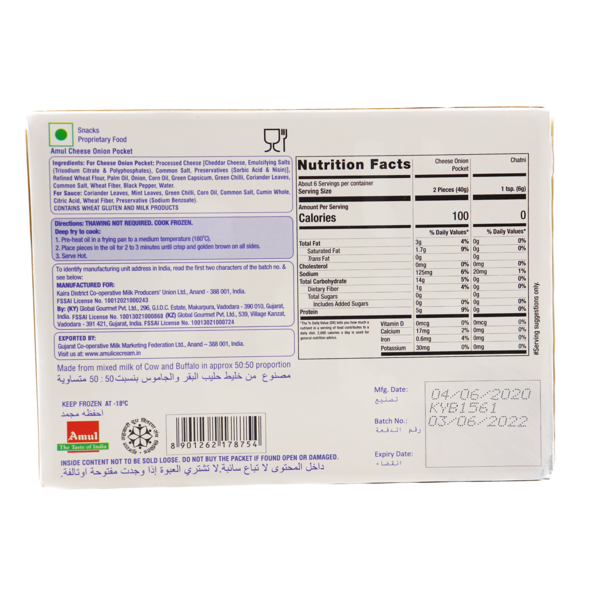 Amul Cheese Onion Pocket