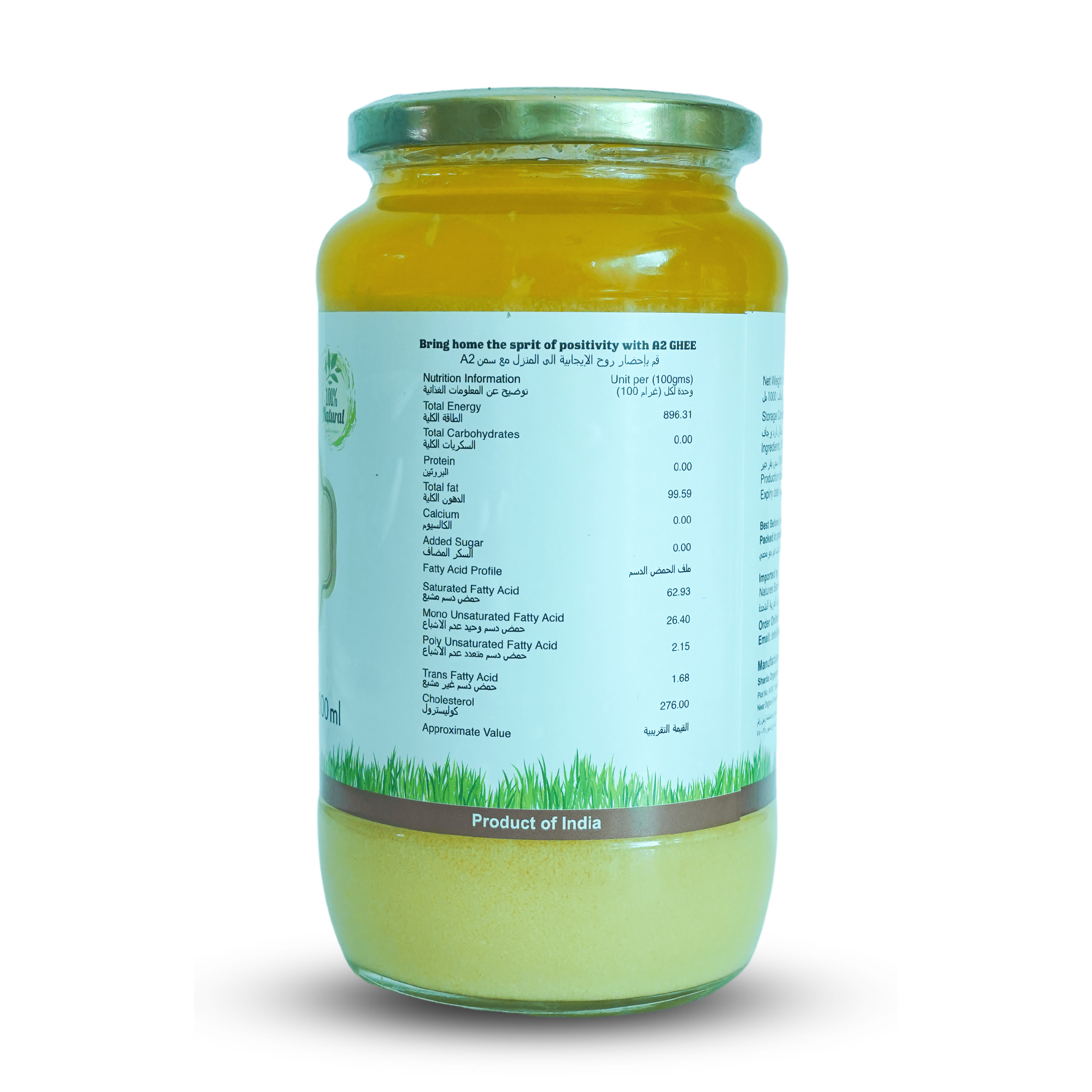 Nature's Barn A2 Vedic Gir Cow Ghee