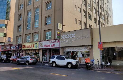 Sweet Shop in Bur Dubai – Dubai
