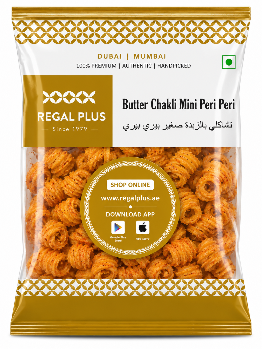 Butter Chakli Mini - Peri Peri