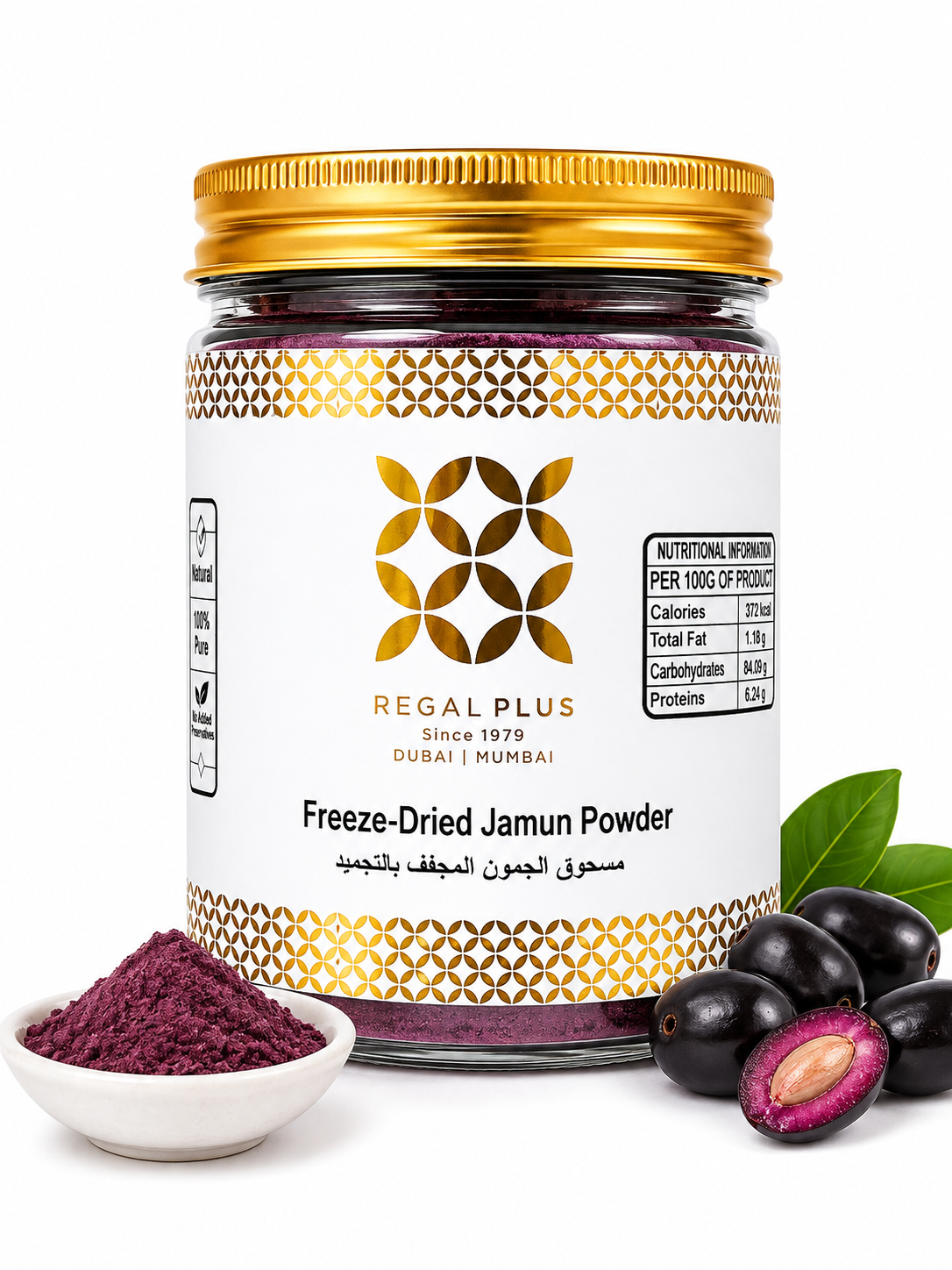 Jamun Powder Freeze Dried
