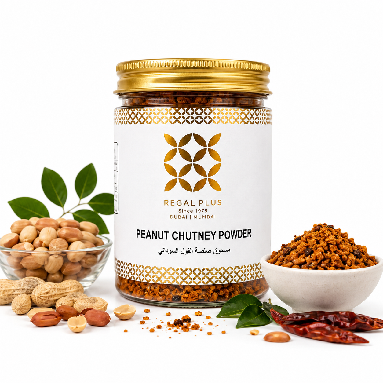 Peanut Chutney