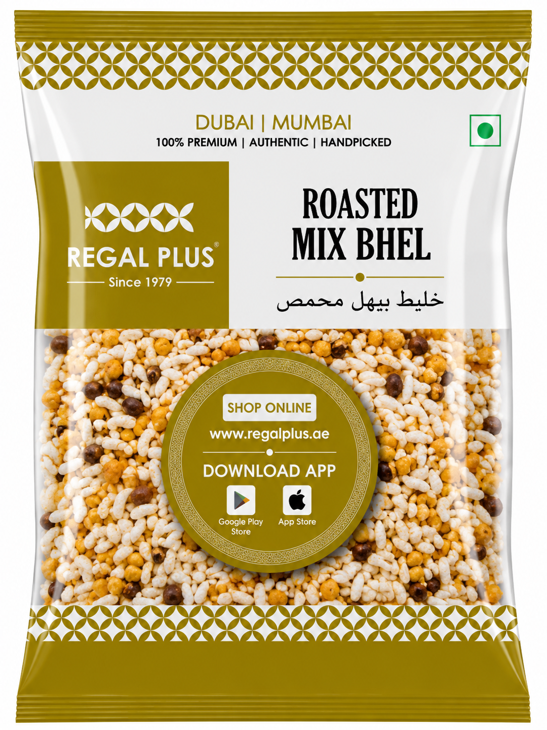 Roasted Mix Bhel