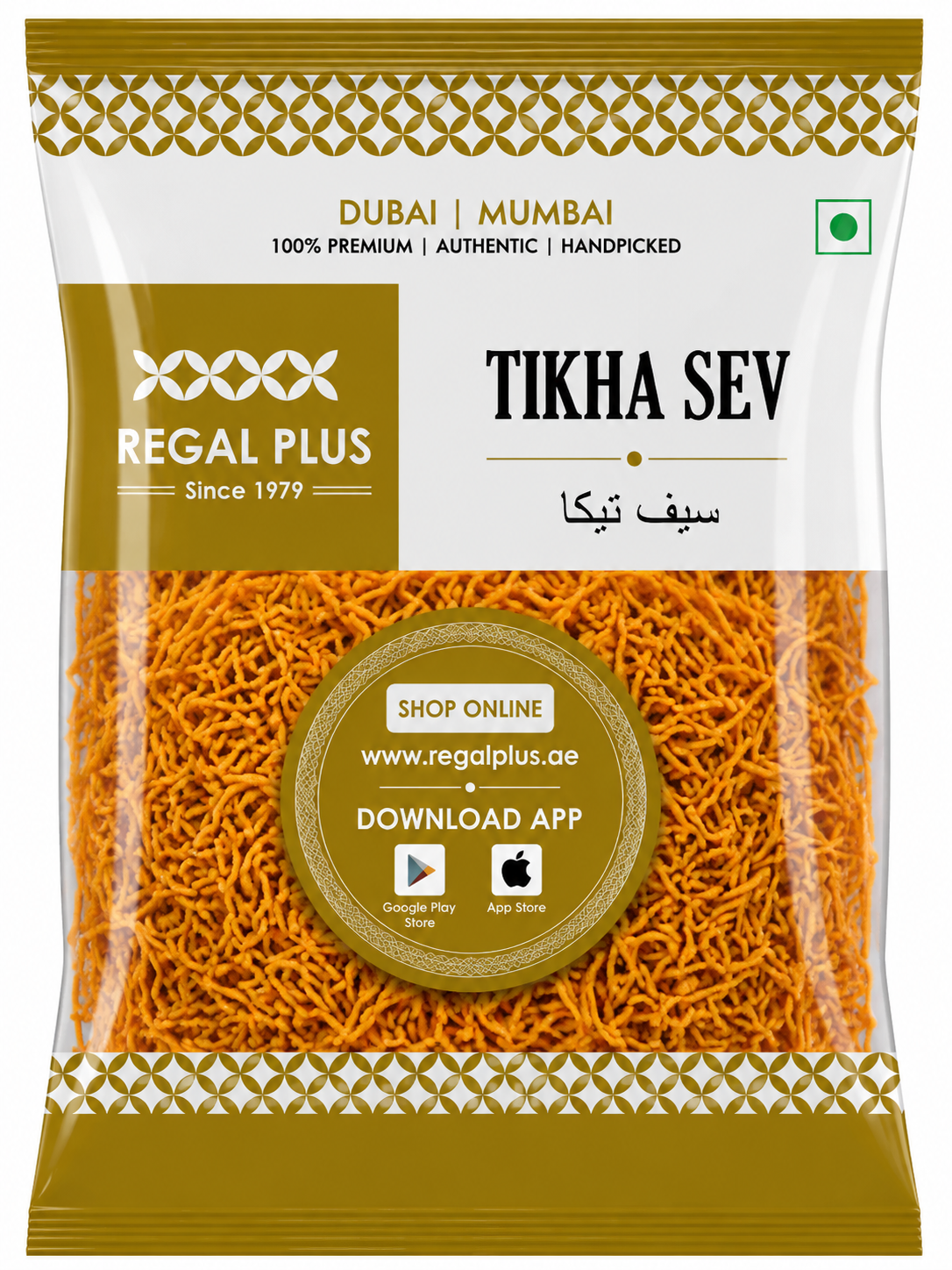 Tikha Sev