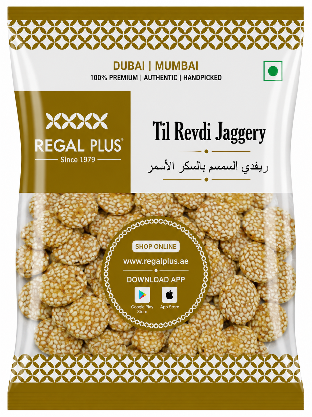 Til Revdi Jaggery
