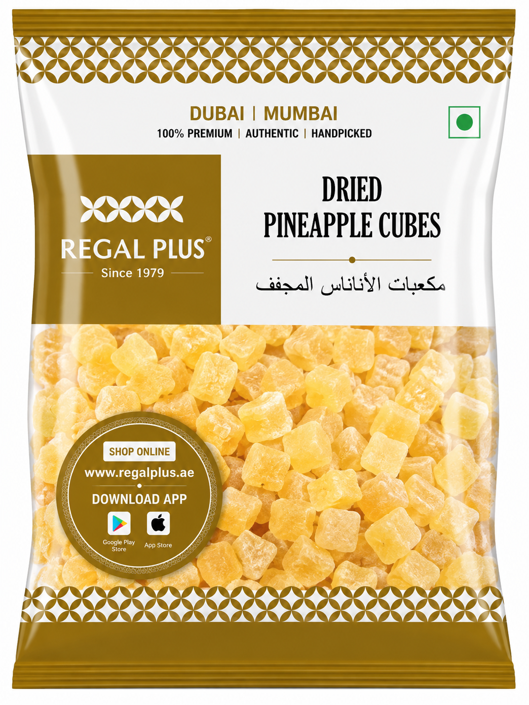 Dried Pineapple Cubes