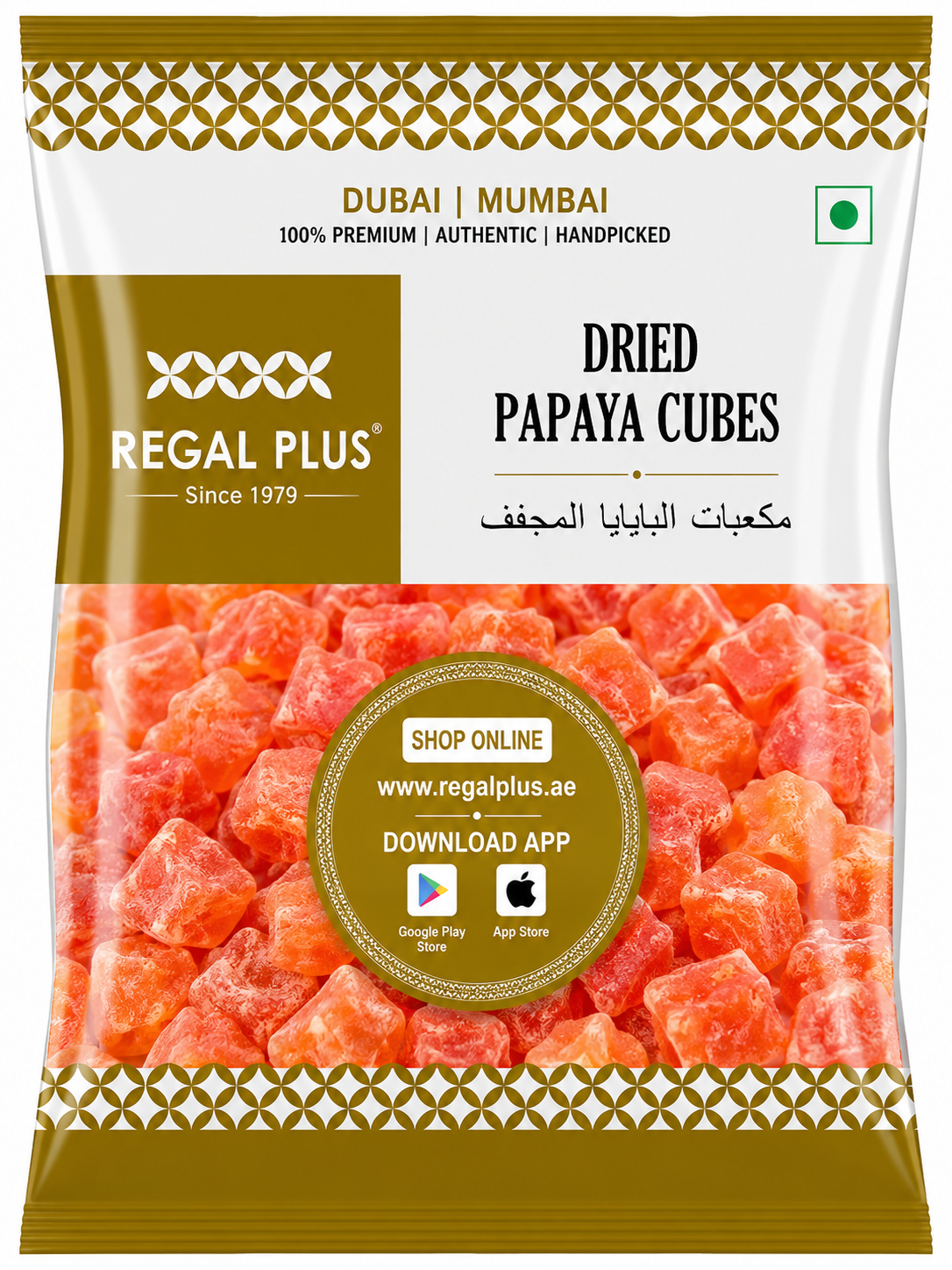 Dried Papaya Cubes
