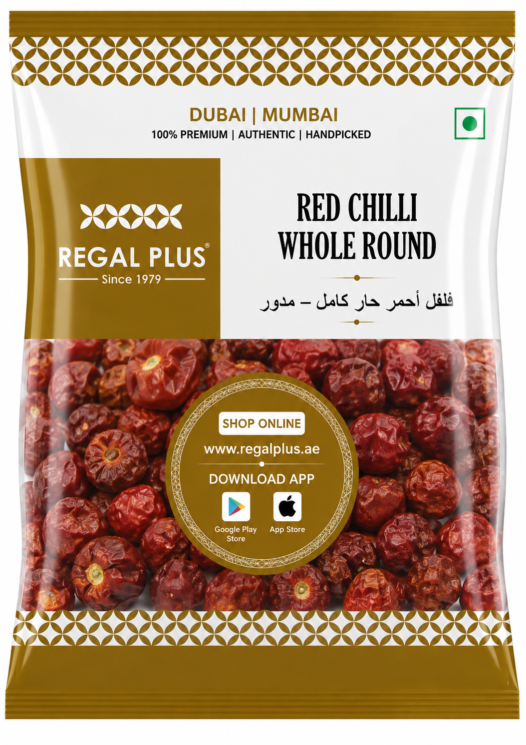 Red Chilli Whole Round