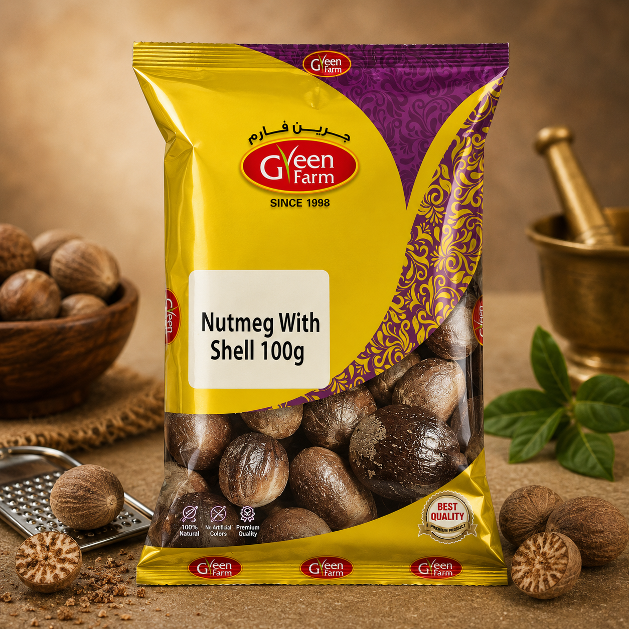 Green Farm Nutmeg