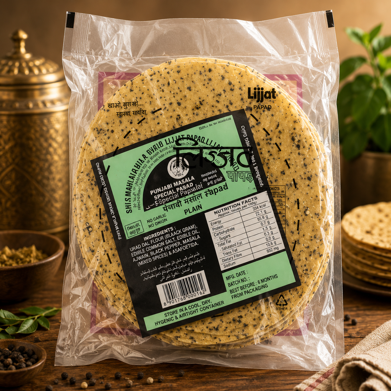 Lijjat Papad Punjabi