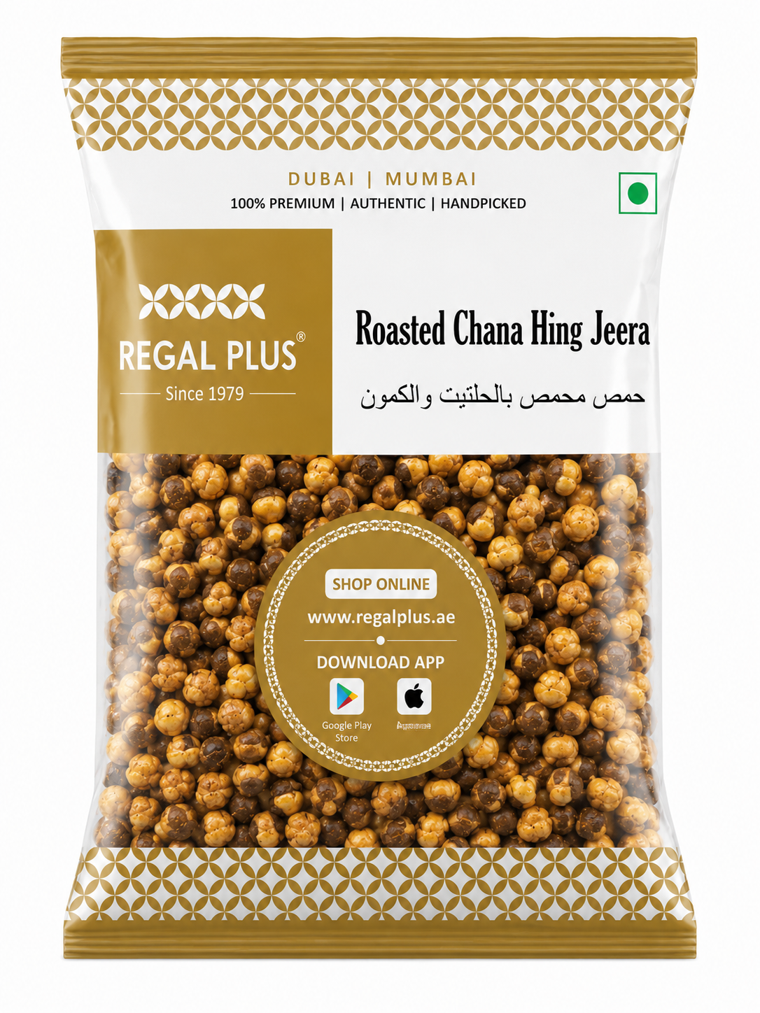 Roasted Chana Hing Jeera