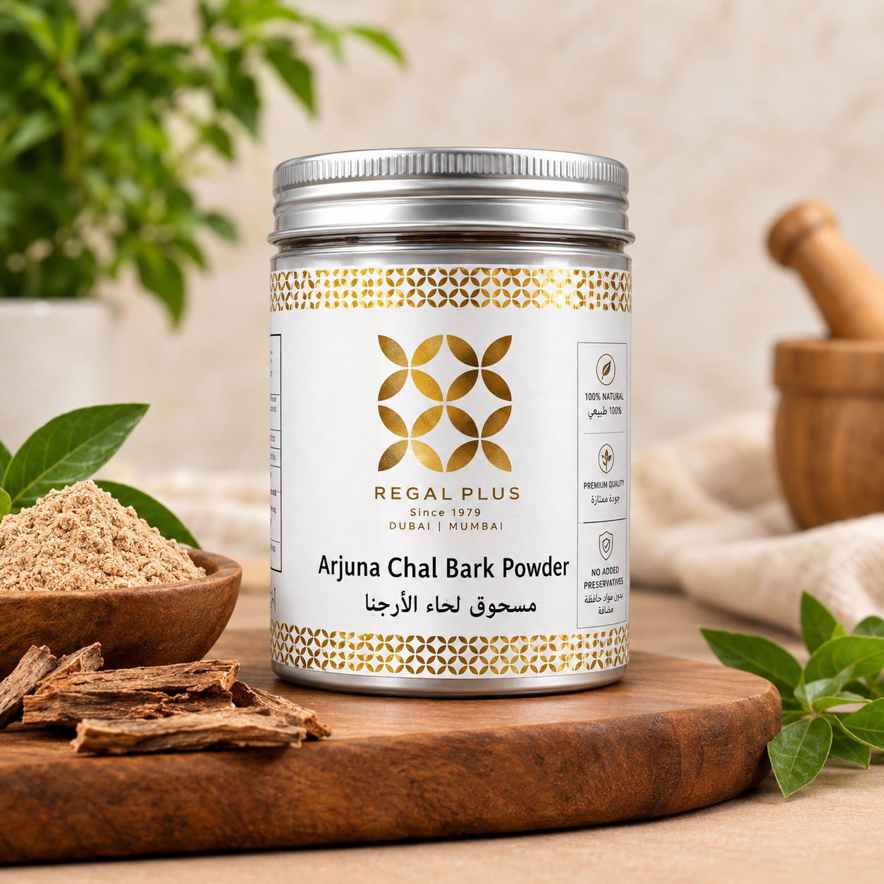 Arjuna Chal Bark Powder