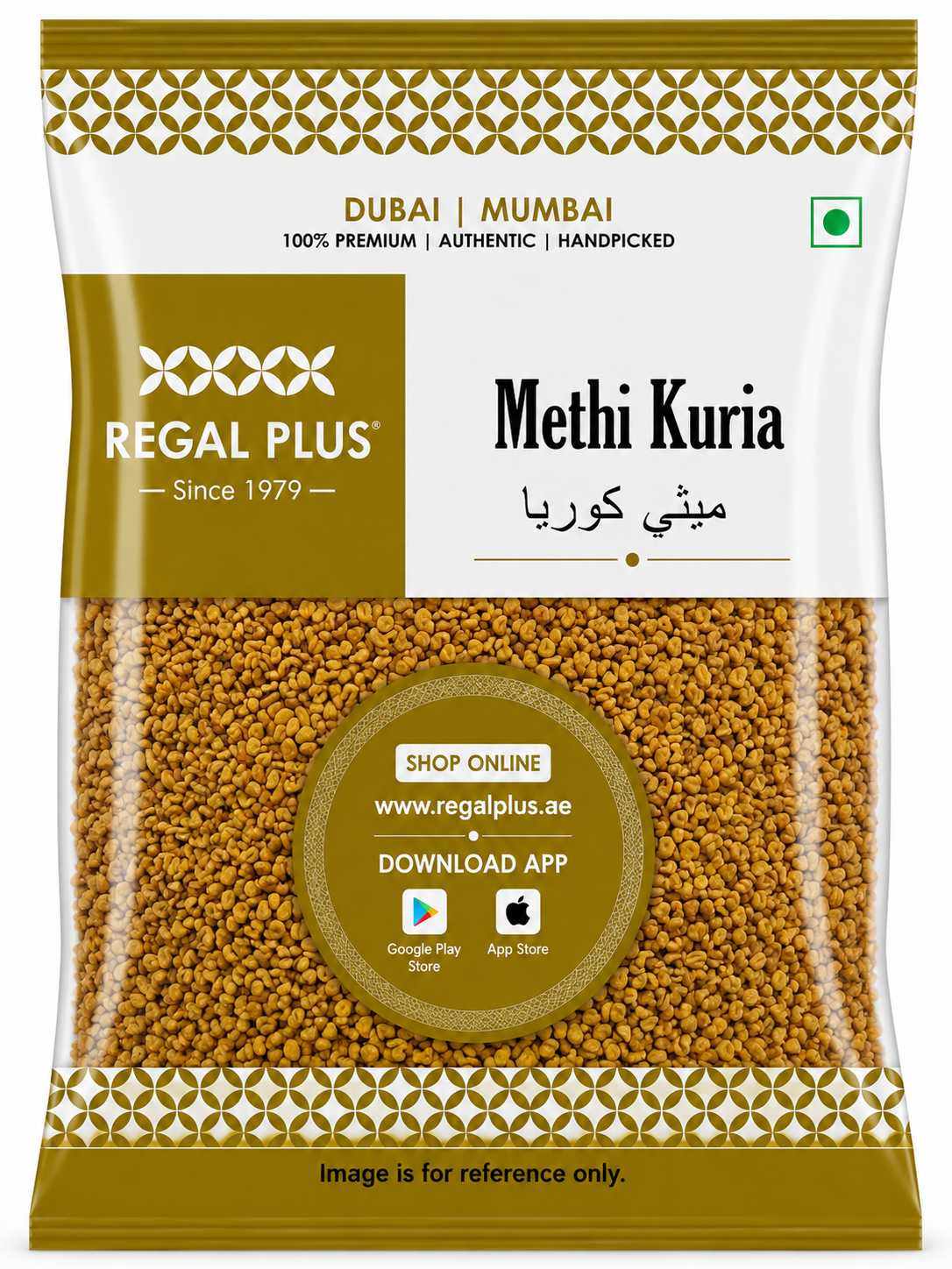 Methi Kuriya Fenugreek