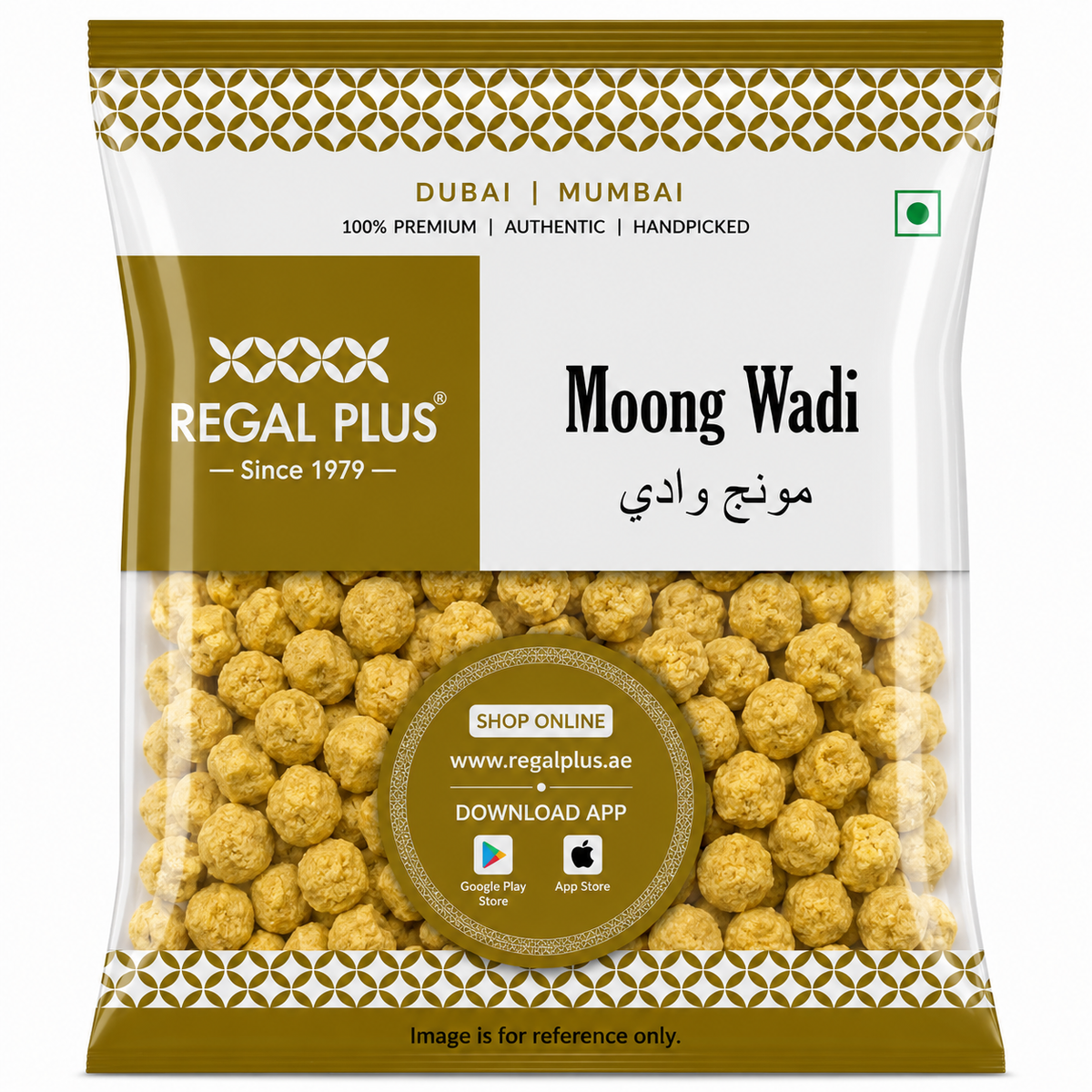 Moong Wadi