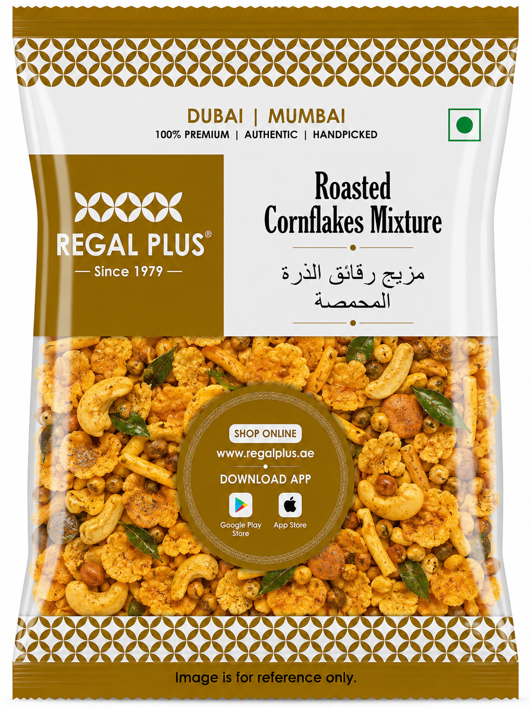 Roasted Cornflakes Mixture