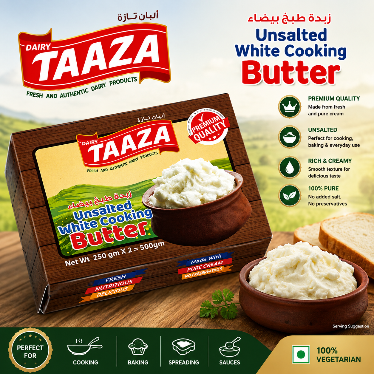 Taaza White Butter Unsalted