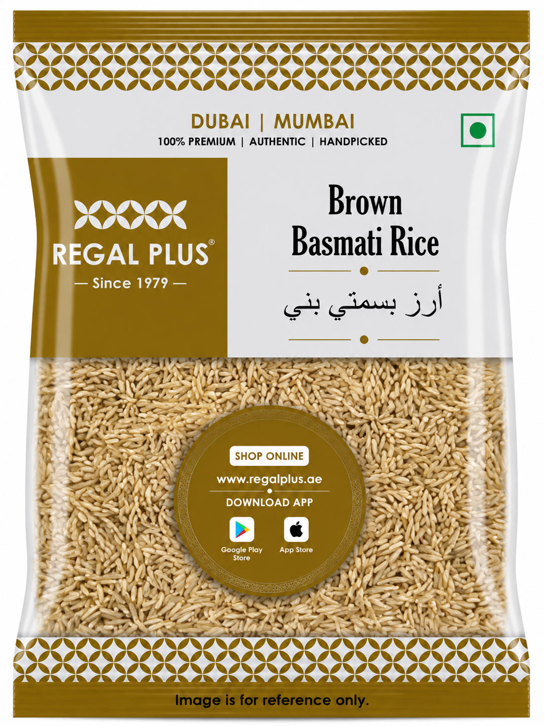 Brown Basmati Rice
