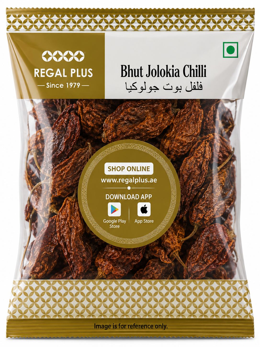 Bhut Jolokia Chilli