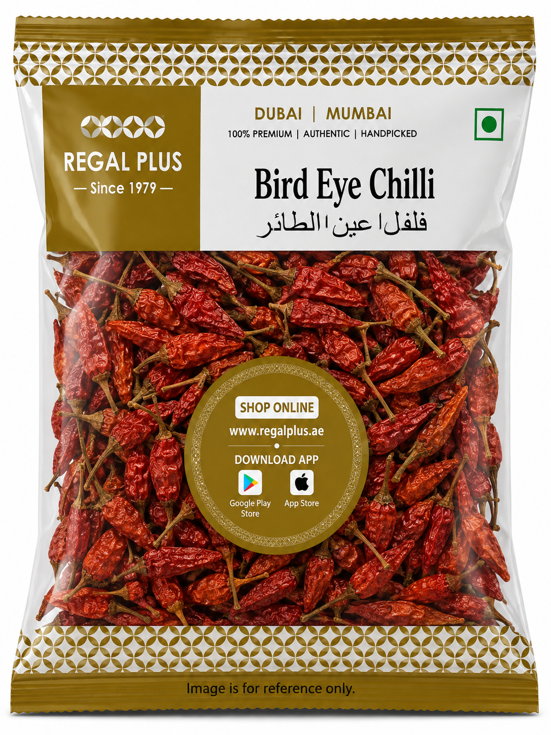 Bird's Eye Chilli