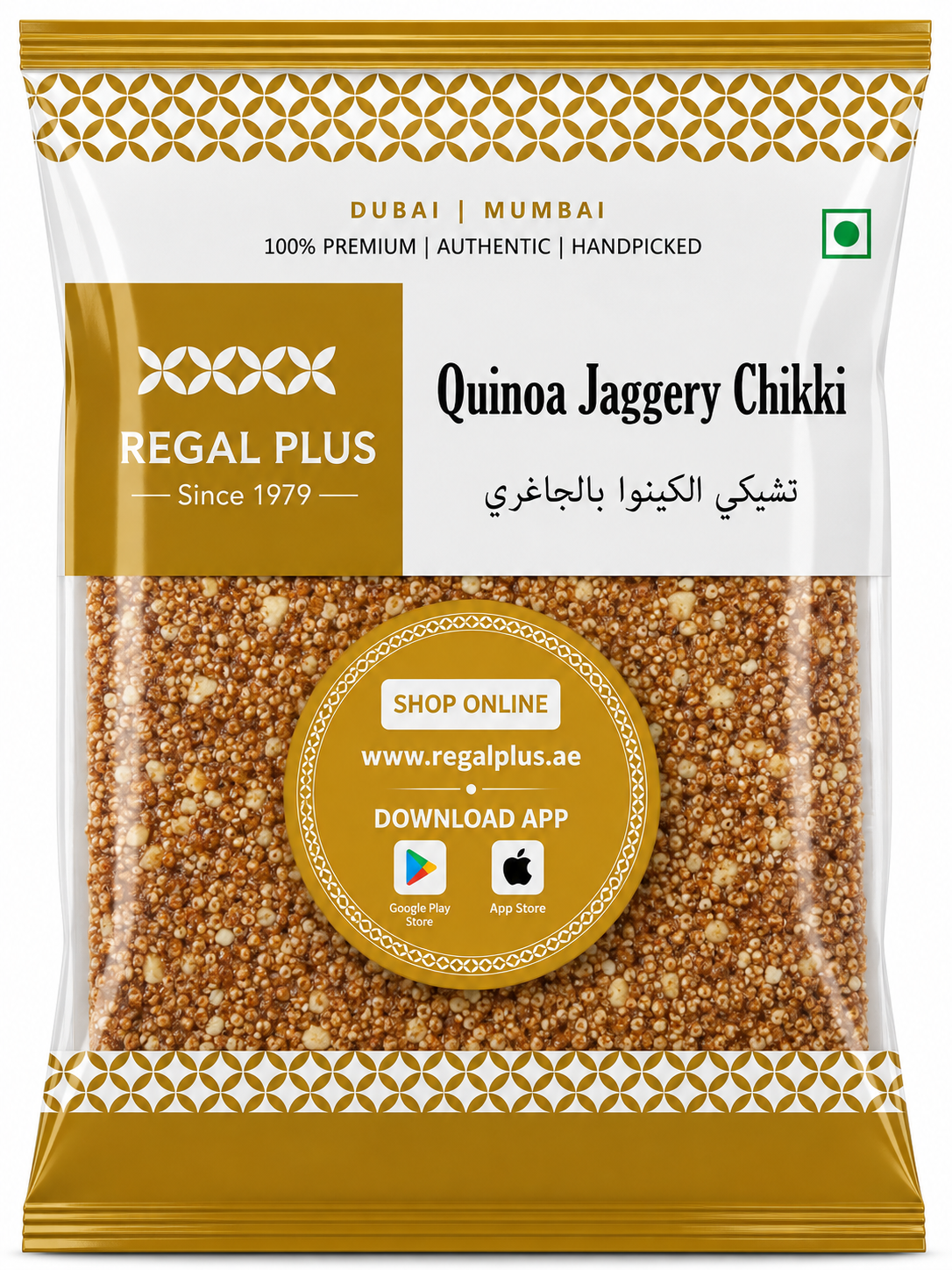 Quinoa Jaggery Chikki