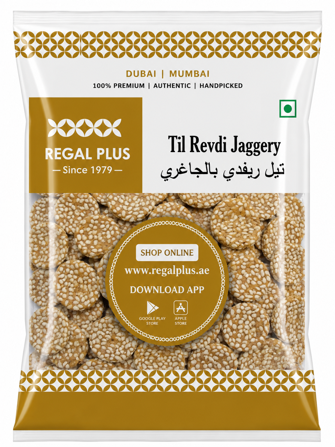 Til Revdi Jaggery