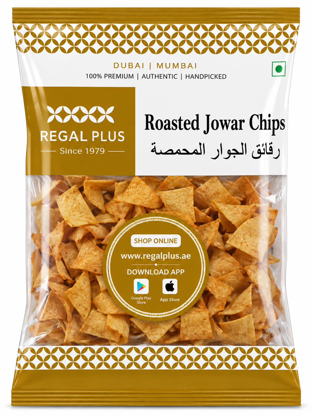 Roasted Jawar Chips