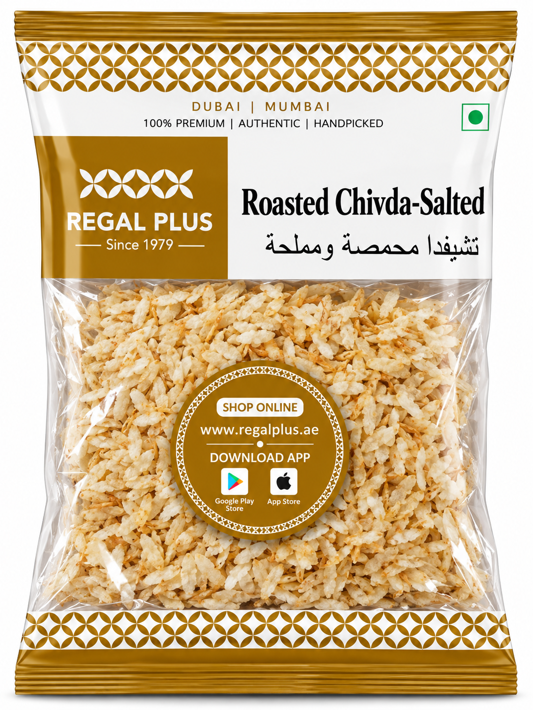 Roasted Chivda-Salted