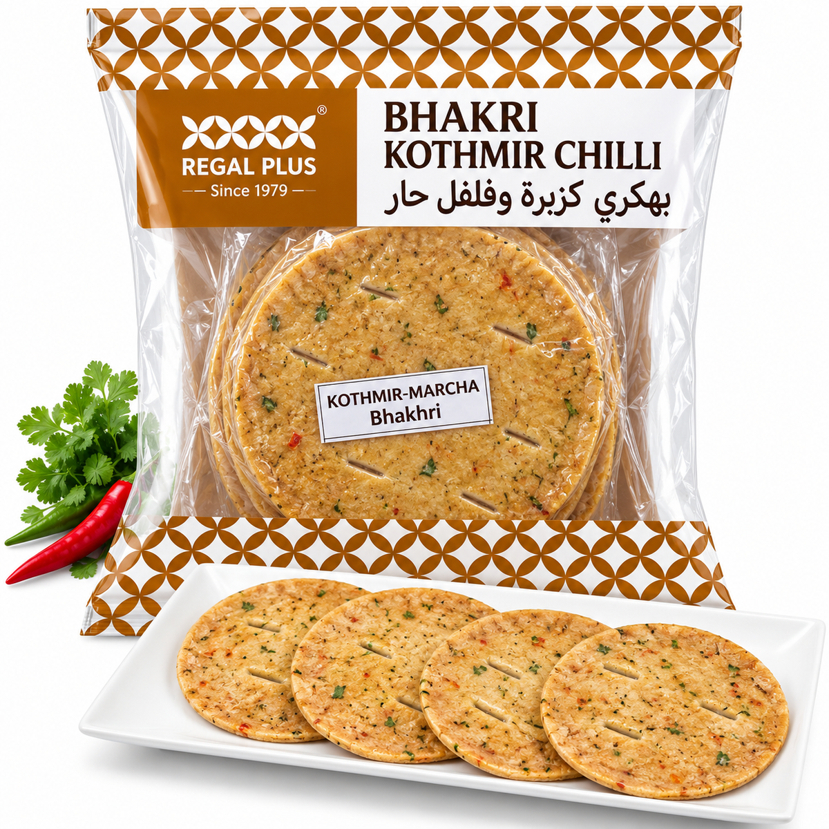 Bhakri Kothmir Chilli